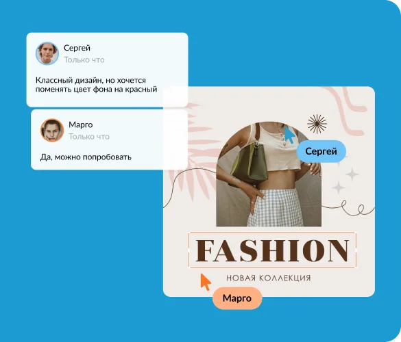 Командная работа