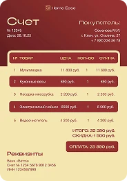 Выбрать свой шаблон