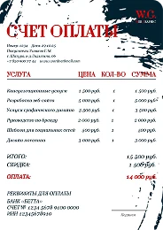 Выбрать свой шаблон